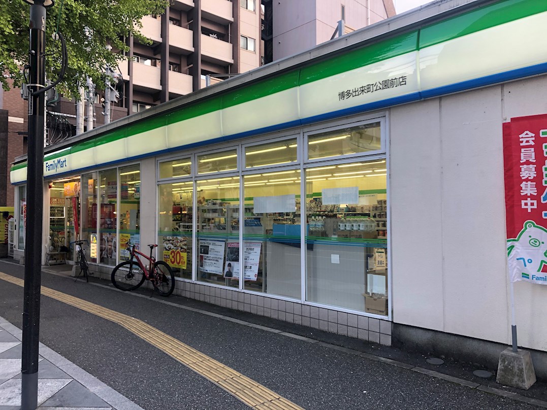アルファコンフォート博多 ﾌｧﾐﾘｰﾏｰﾄ 博多出来町公園前店