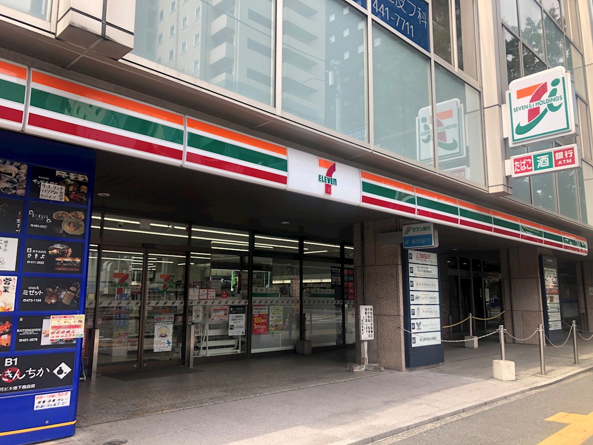 アクタス博多ステーションタワー ｾﾌﾞﾝｲﾚﾌﾞﾝ 博多駅東店