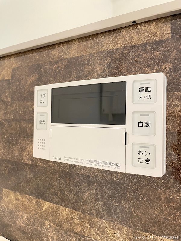 ＫLANG　hibiki  その他設備
