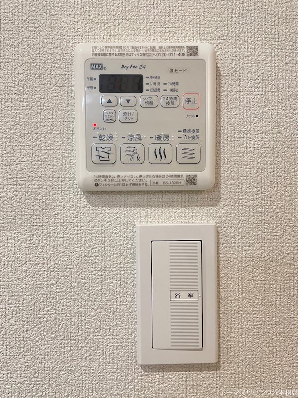 ＫLANG　hibiki  その他設備