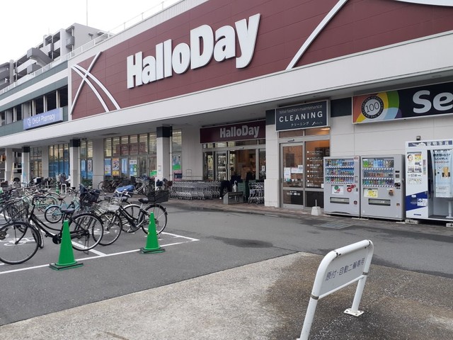 アクション別府Ⅰ HalloDay(ﾊﾛｰﾃﾞｲ) 別府店