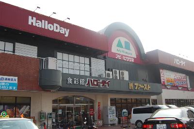ジュネス和白丘 HalloDay(ﾊﾛｰﾃﾞｲ) 新宮店