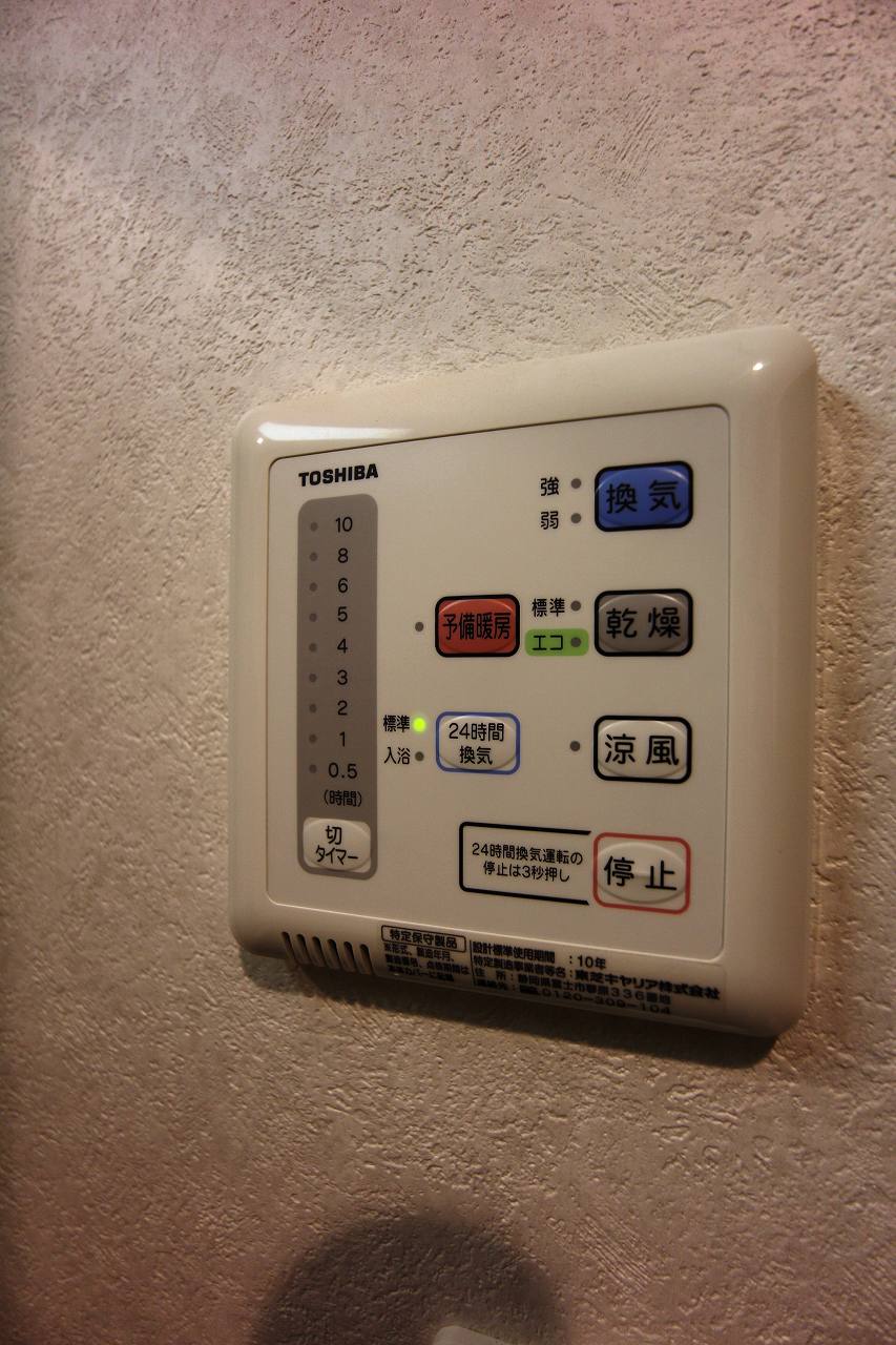 ネストピア博多シティ 別部屋参考写真。