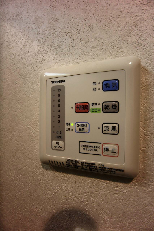 ネストピア博多シティ 別部屋参考写真。