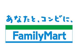 サンシティ博多 ﾌｧﾐﾘｰﾏｰﾄ 博多駅筑紫口店