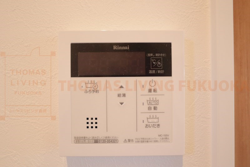 アスシードA その他