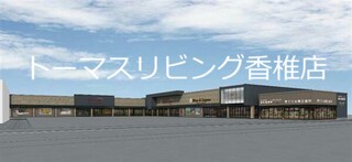 アイランドシティ　オーシャン＆フォレストタワーレジデンス　WEST棟 ﾌｰﾄﾞｳｪｲｱｲﾗﾝﾄﾞｱｲ照葉店