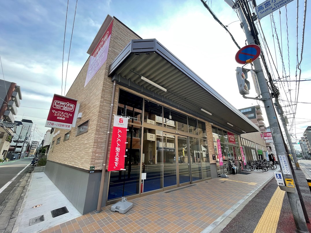 エムロード平尾 ﾏｯｸｽﾊﾞﾘｭｴｸｽﾌﾟﾚｽ白金店