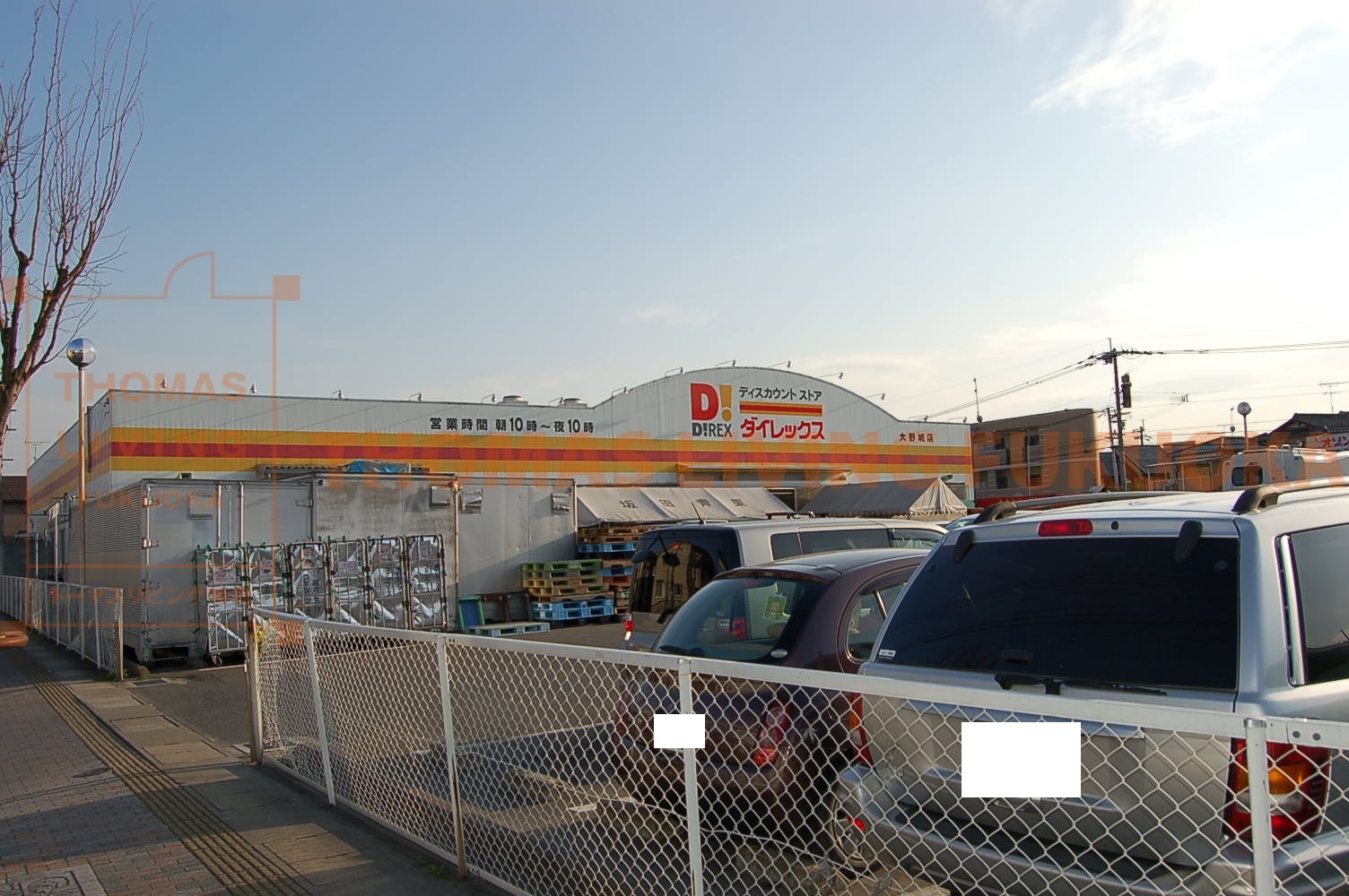 アルティザ春日原駅前マークス ﾀﾞｲﾚｯｸｽ 大野城店