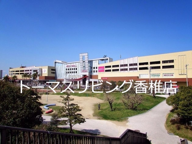 アイランドシティ・インフィニガーデン　サウス棟 ｲｵﾝ ｲｵﾝﾓｰﾙ香椎浜店