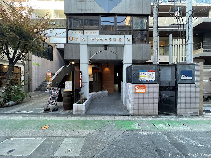 サンセーヌ大名 エントランス
