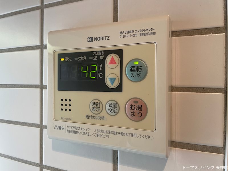 サンセーヌ大名 その他