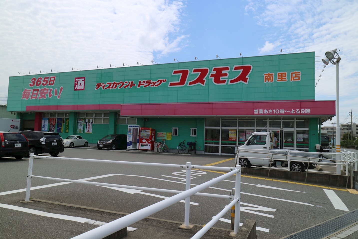 シームリーコルソ ﾃﾞｨｽｶｳﾝﾄﾄﾞﾗｯｸﾞ ｺｽﾓｽ 南里店