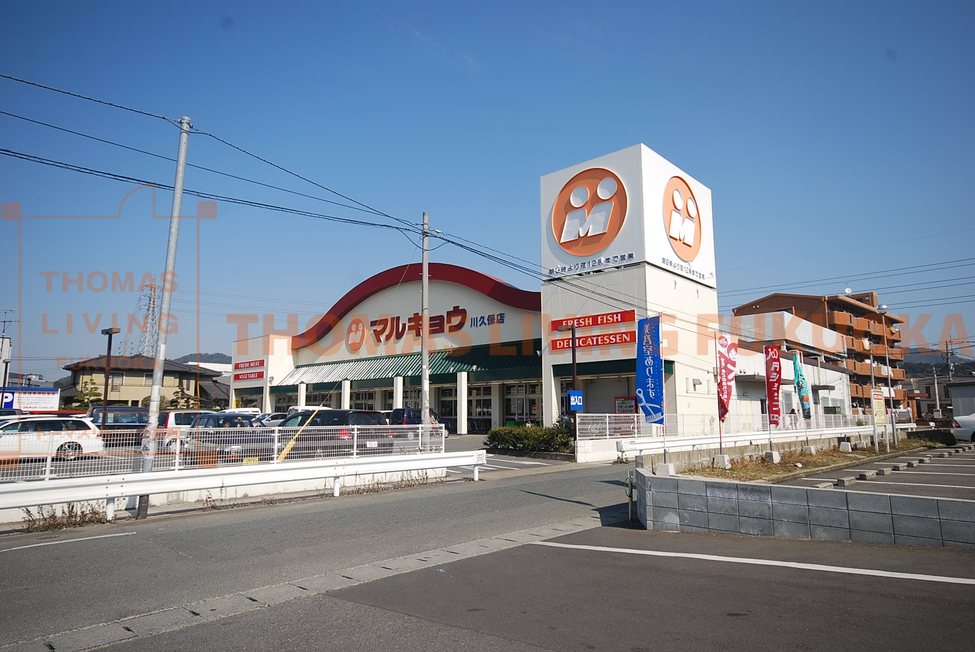 シティベールアマノ御笠川 ﾏﾙｷｮｳ 川久保店