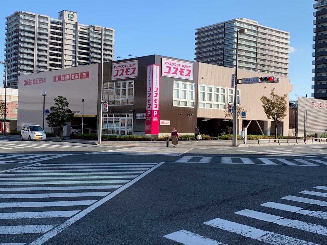 アヴァンセ千早 ﾃﾞｨｽｶｳﾝﾄﾄﾞﾗｯｸﾞ ｺｽﾓｽ 千早駅店