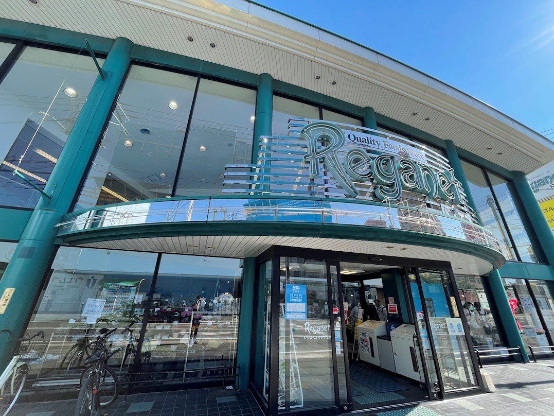 T.T城西 にしてつｽﾄｱ ﾚｶﾞﾈｯﾄ城西店