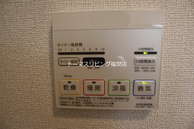 ソレアード　ヴィラ 設備　※同シリーズ参考写真