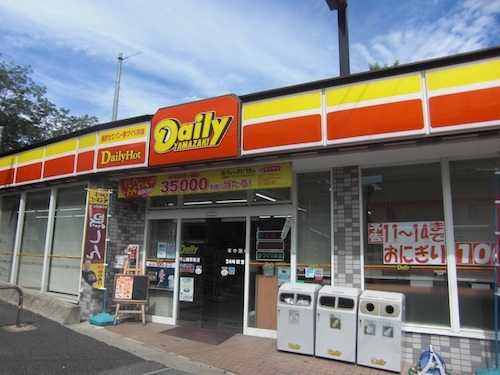 サンヒルズ千早 ﾃﾞｲﾘｰﾔﾏｻﾞｷ 香椎2丁目店