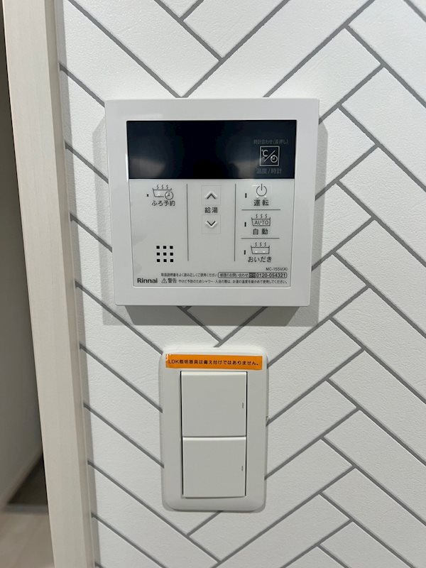 ファーメリー那珂 セキュリティ