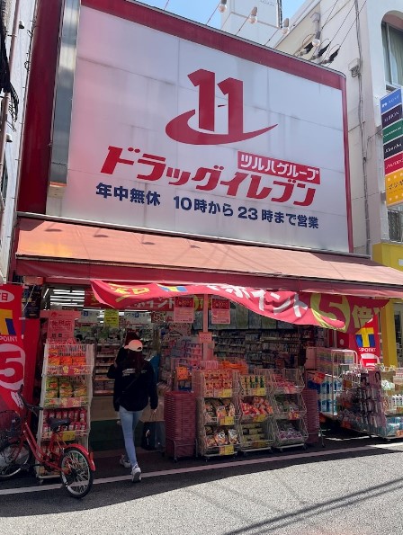 大産鳥飼マンションA ﾄﾞﾗｯｸﾞｲﾚﾌﾞﾝ西新店