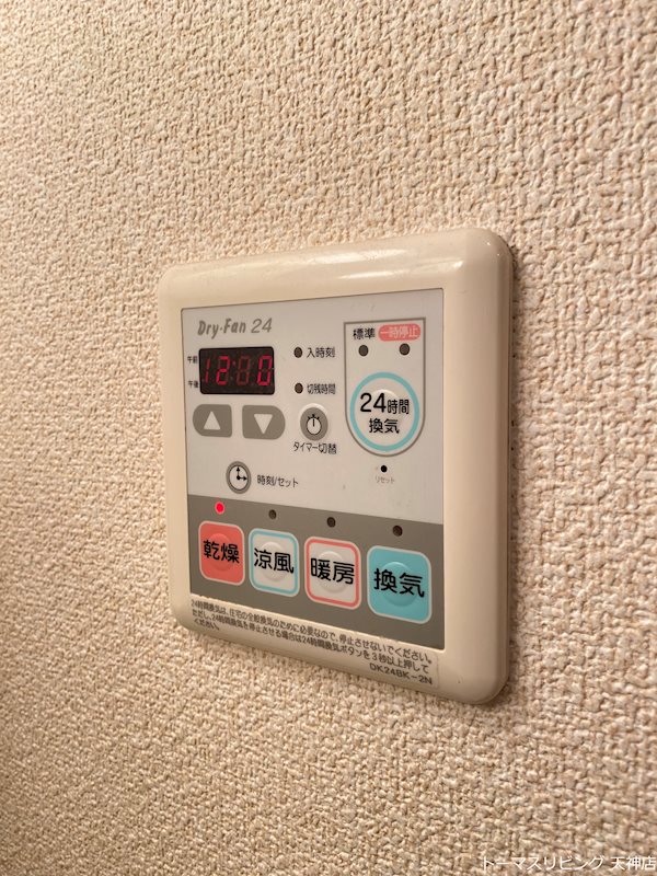 CAVANA天神 その他設備