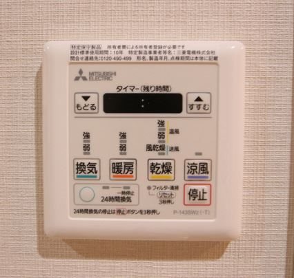 ウィスタリアレジデンス博多  その他設備