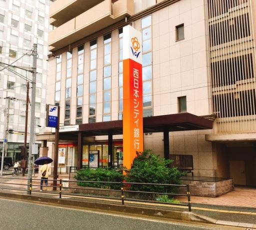 福岡県福岡市博多区比恵町13-3 西日本ｼﾃｨ銀行比恵支店