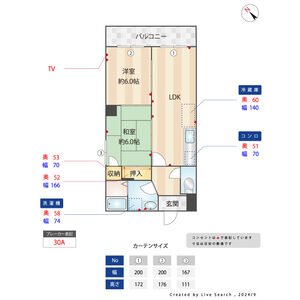 サンシャイン10 間取り　※現状優先