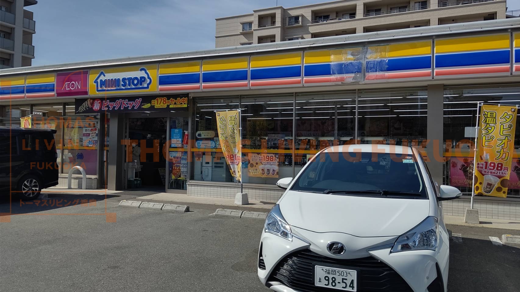 シャトー宝町 ﾐﾆｽﾄｯﾌﾟ 春日大和町店