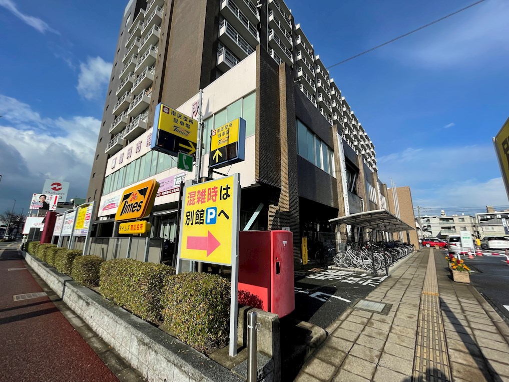 Kステーション大橋 福岡市南区役所