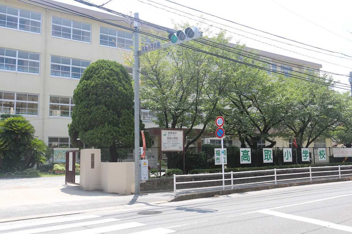 テングッド西新南 高取小学校