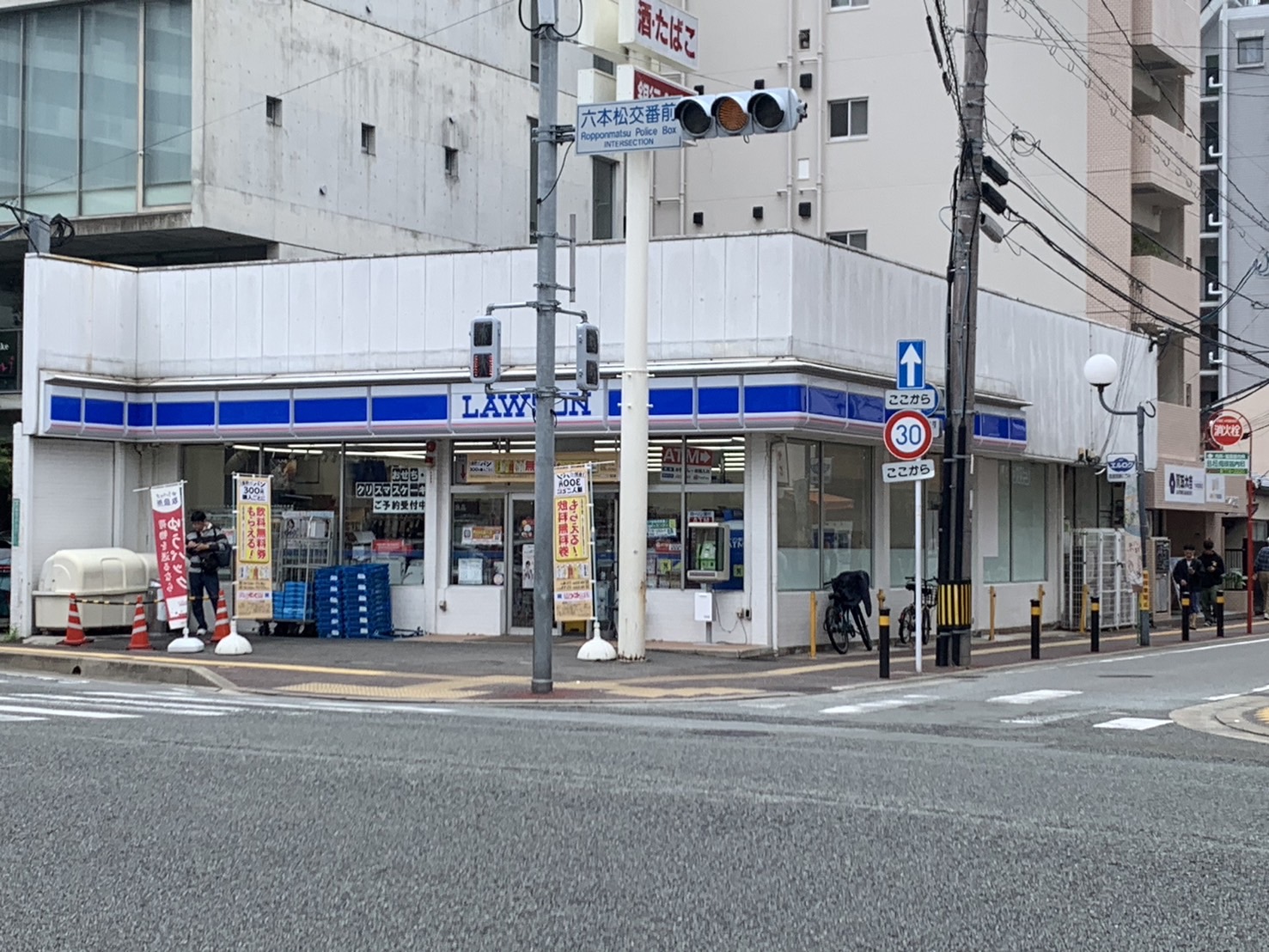 カーサフォンターナ ﾛｰｿﾝ 六本松店
