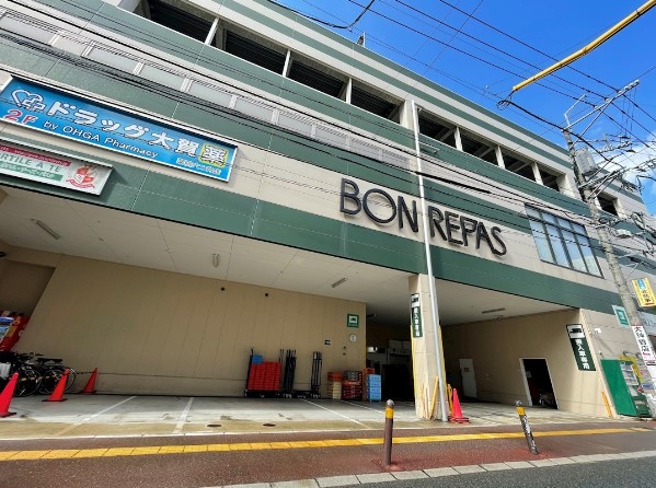 エステート・モア・浄水通り BON REPAS(ﾎﾞﾝﾗﾊﾟｽ) 薬院六つ角店