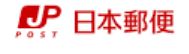 エステムプラザ博多駅南 福岡大手門郵便局