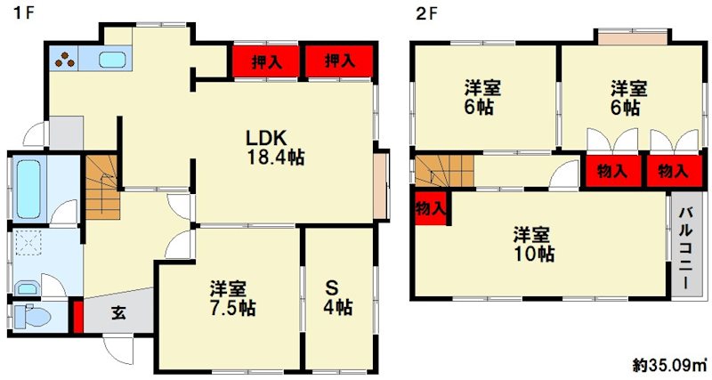 上白水6丁目戸建て 間取り