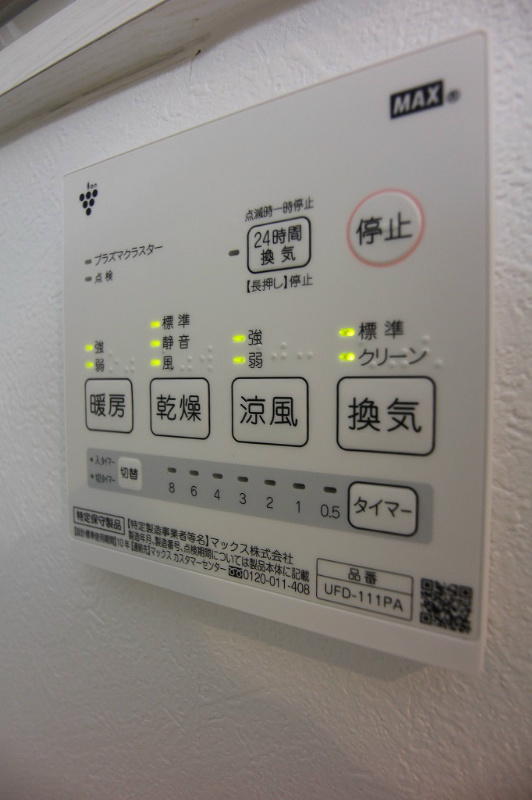 KH箱崎東 同型モデル参考写真