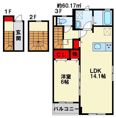 サンローラ・Y 間取り　※反転タイプ　現状優先