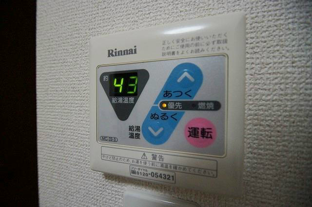 アムール柚の木 給湯　別号室参考写真