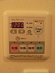 S-FORT警固タワー その他設備