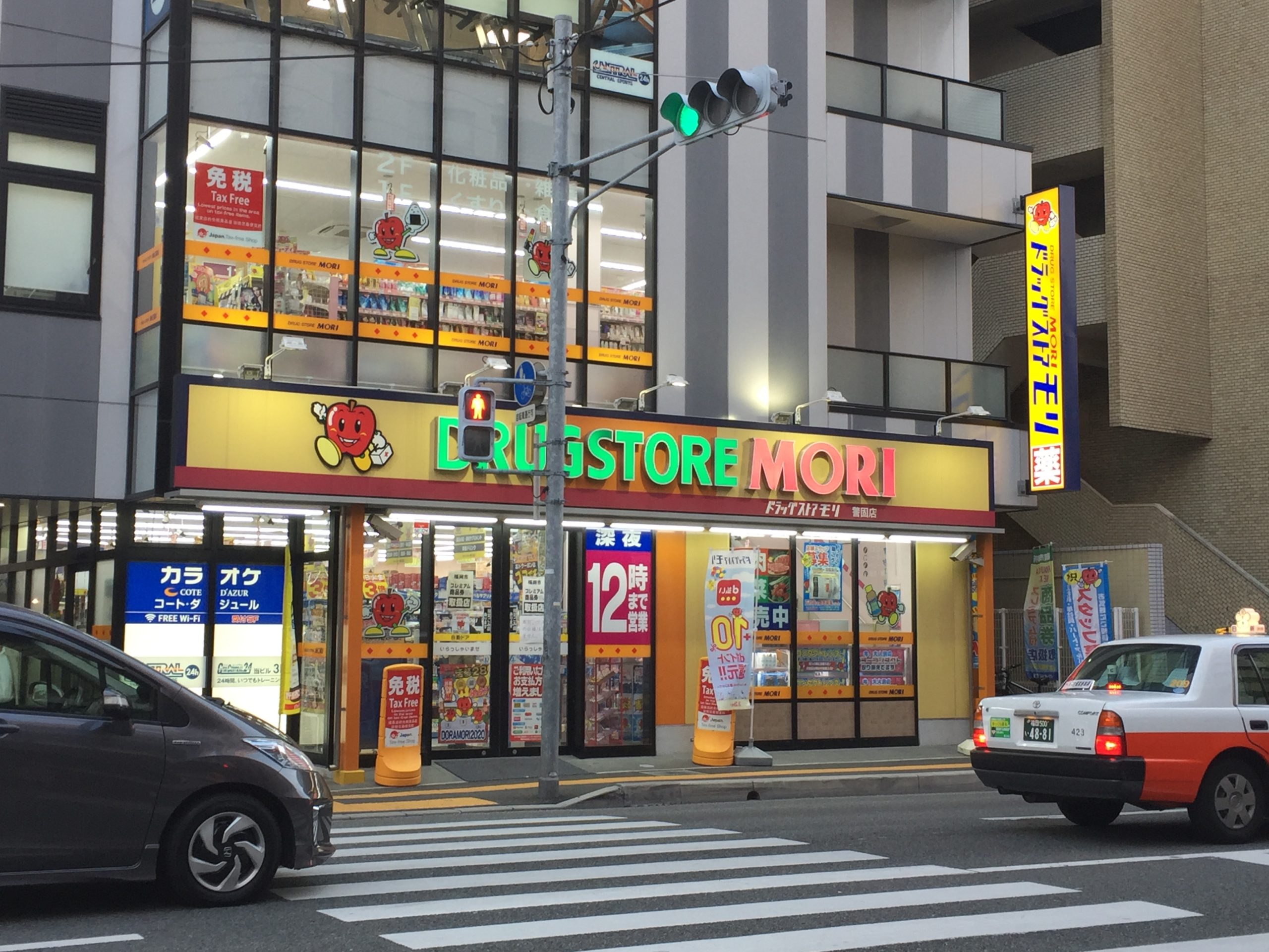 東急ドエルアルス赤坂  ドラッグストアモリ 警固店