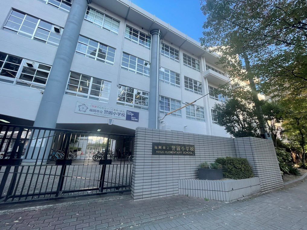 アプローズ薬院デュオイースト 福岡市立警固小学校