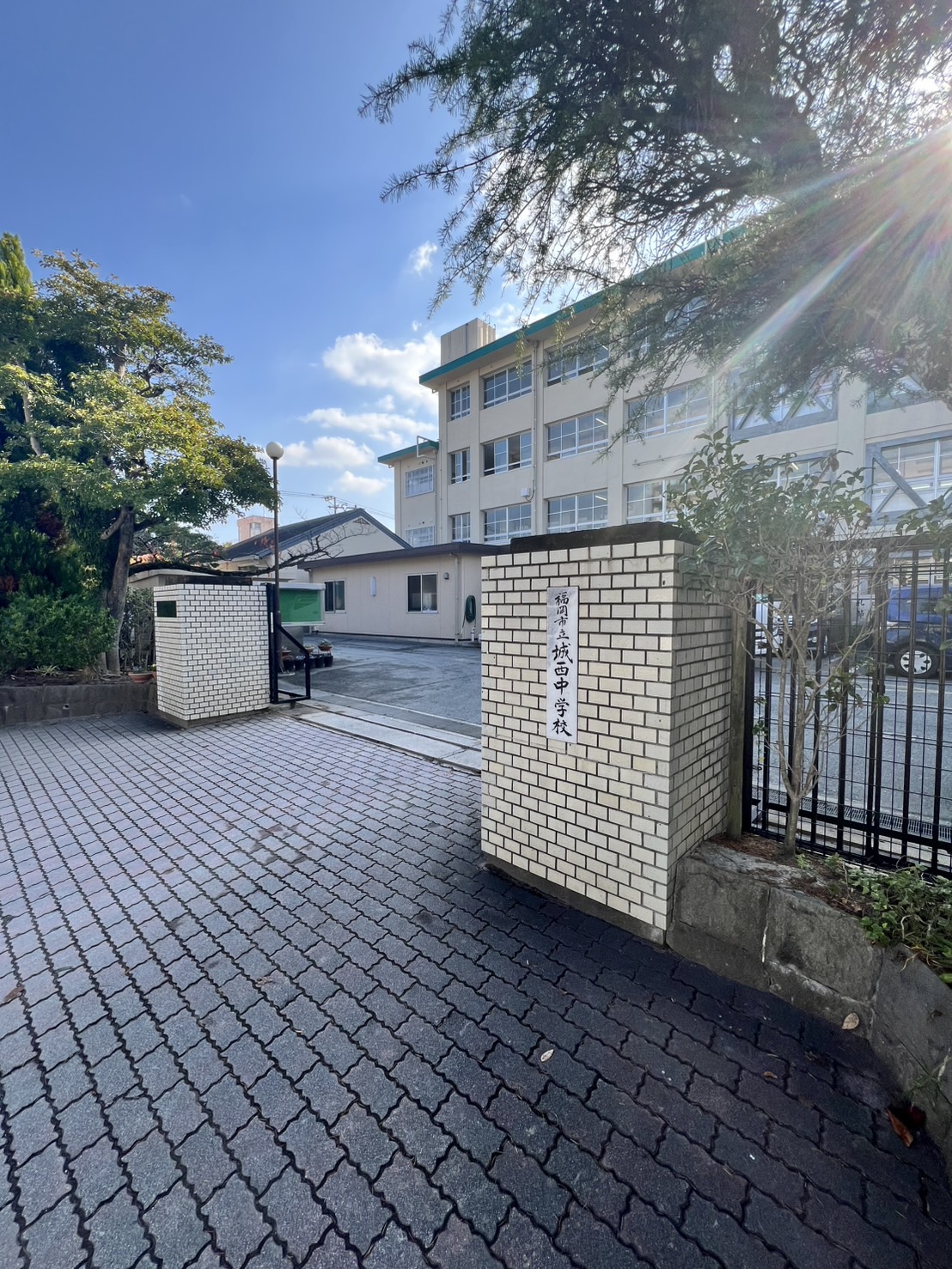 アークヴィラ大濠西 福岡市立城西中学校