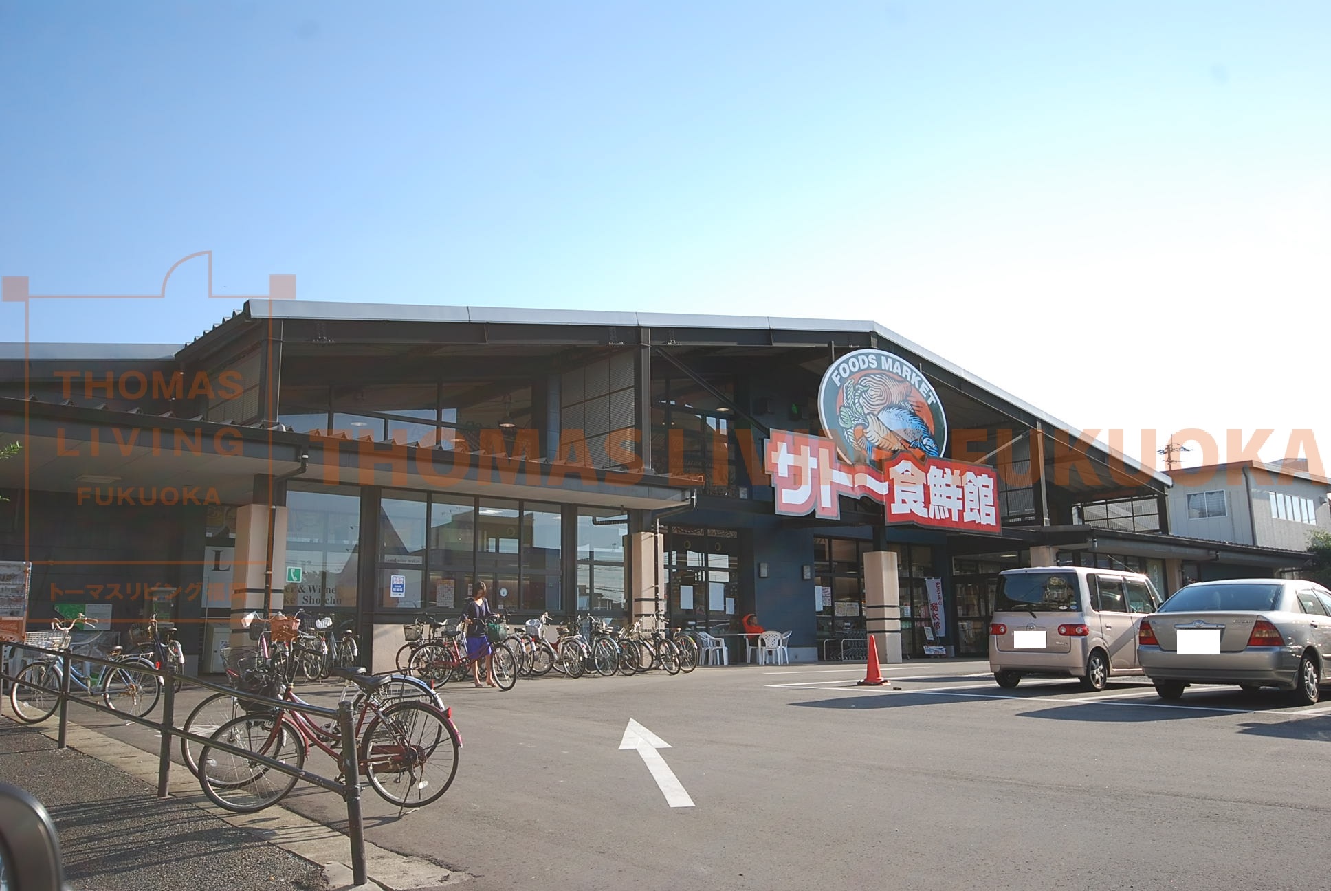 ソレアード　ヴィラ ｻﾄｰ食鮮館 山田店