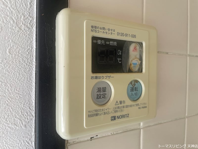 ドリーム大名 その他