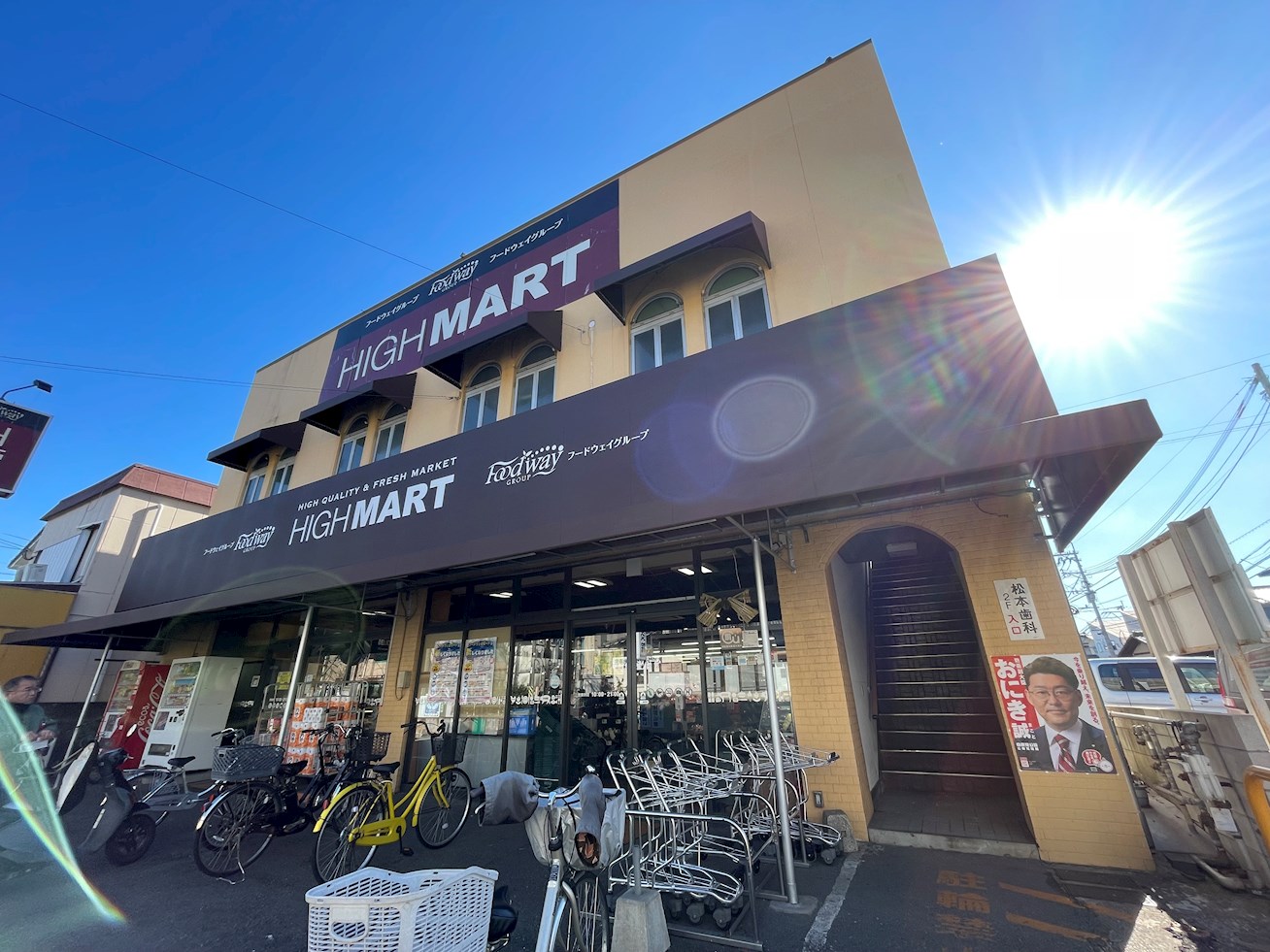 D-room三宅 生鮮市場ﾊｲﾏｰﾄ 三宅店