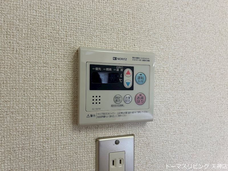 東急ドエルアルス赤坂  その他