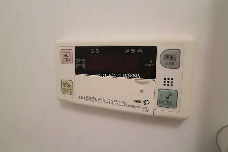 博多プレイス ※別号室の参考写真になります。
