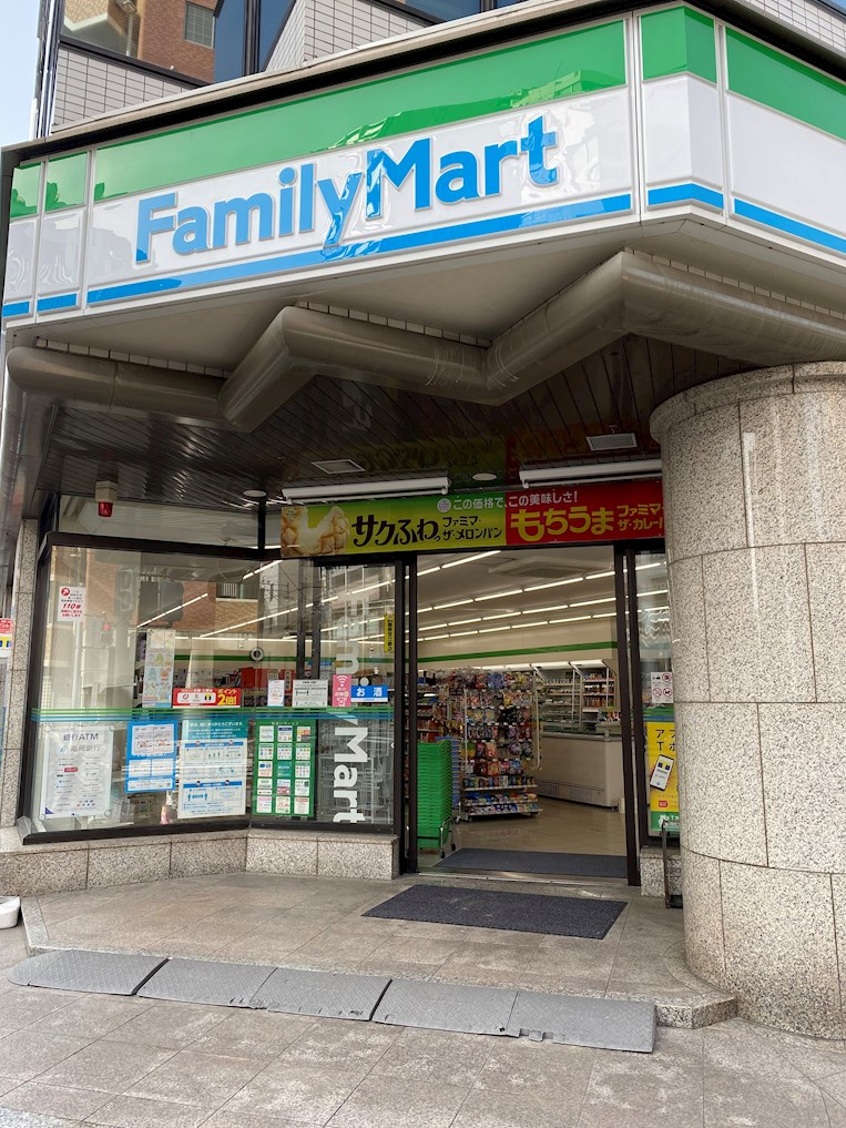 エステムプラザ天神EASTプレミアムタワー ﾌｧﾐﾘｰﾏｰﾄ 博多古門戸町店