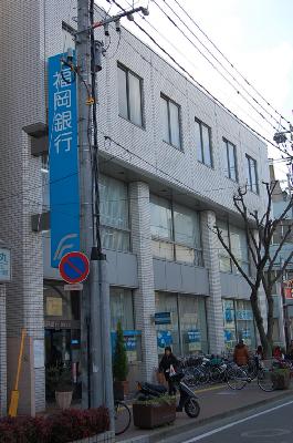 オリジン 福岡銀行