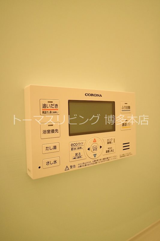 パークサイド板付 その他